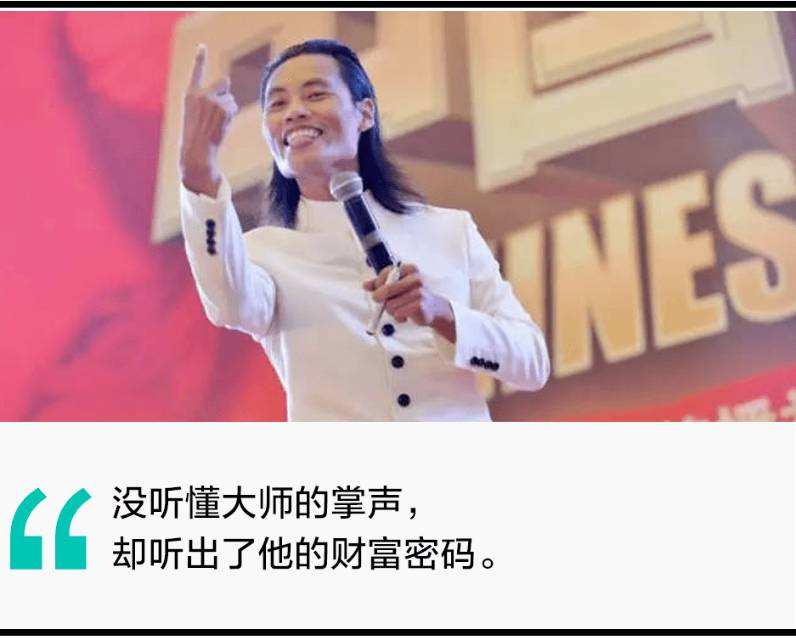 天下苦“大师”久矣!配图1