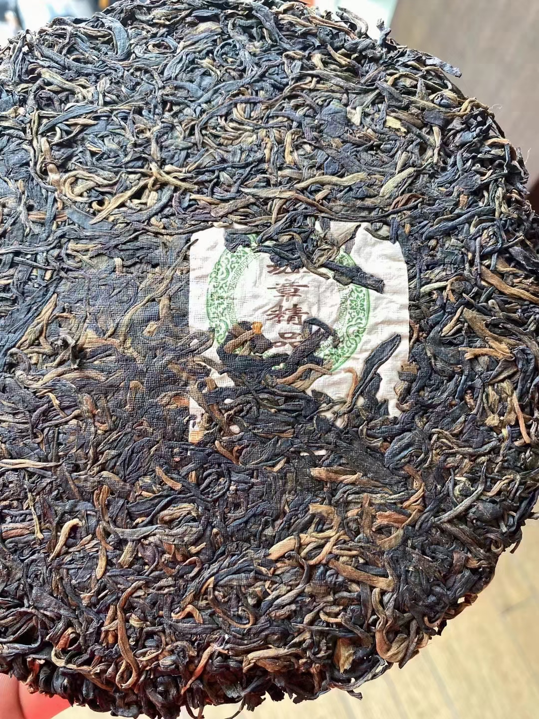 好茶遇有缘的您+15037785615配图3