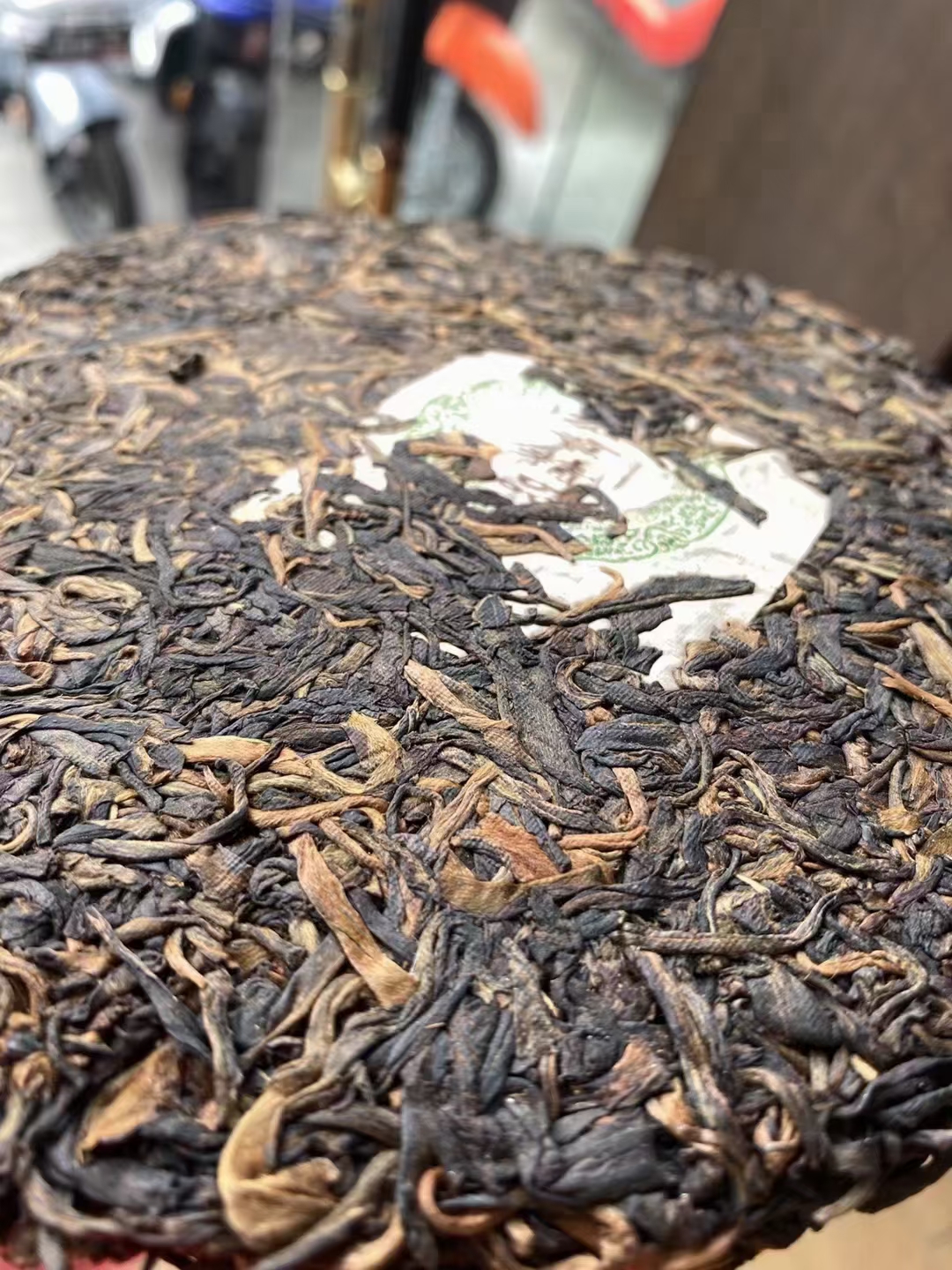 好茶遇有缘的您+15037785615配图4