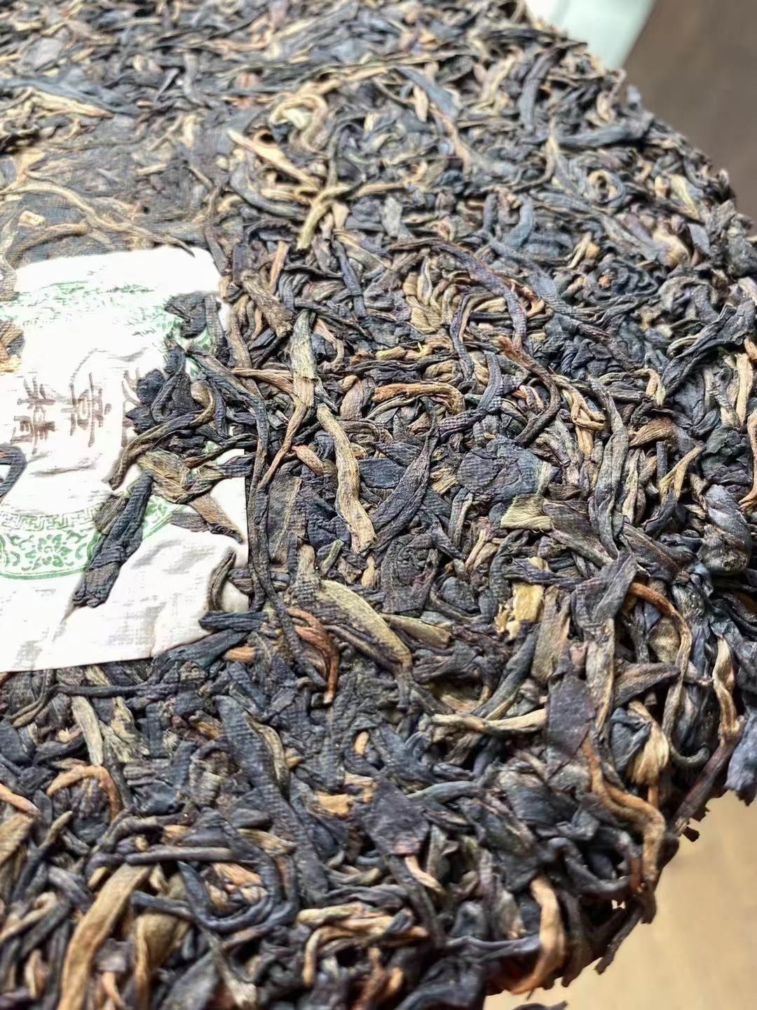 好茶遇有缘的您+15037785615配图5
