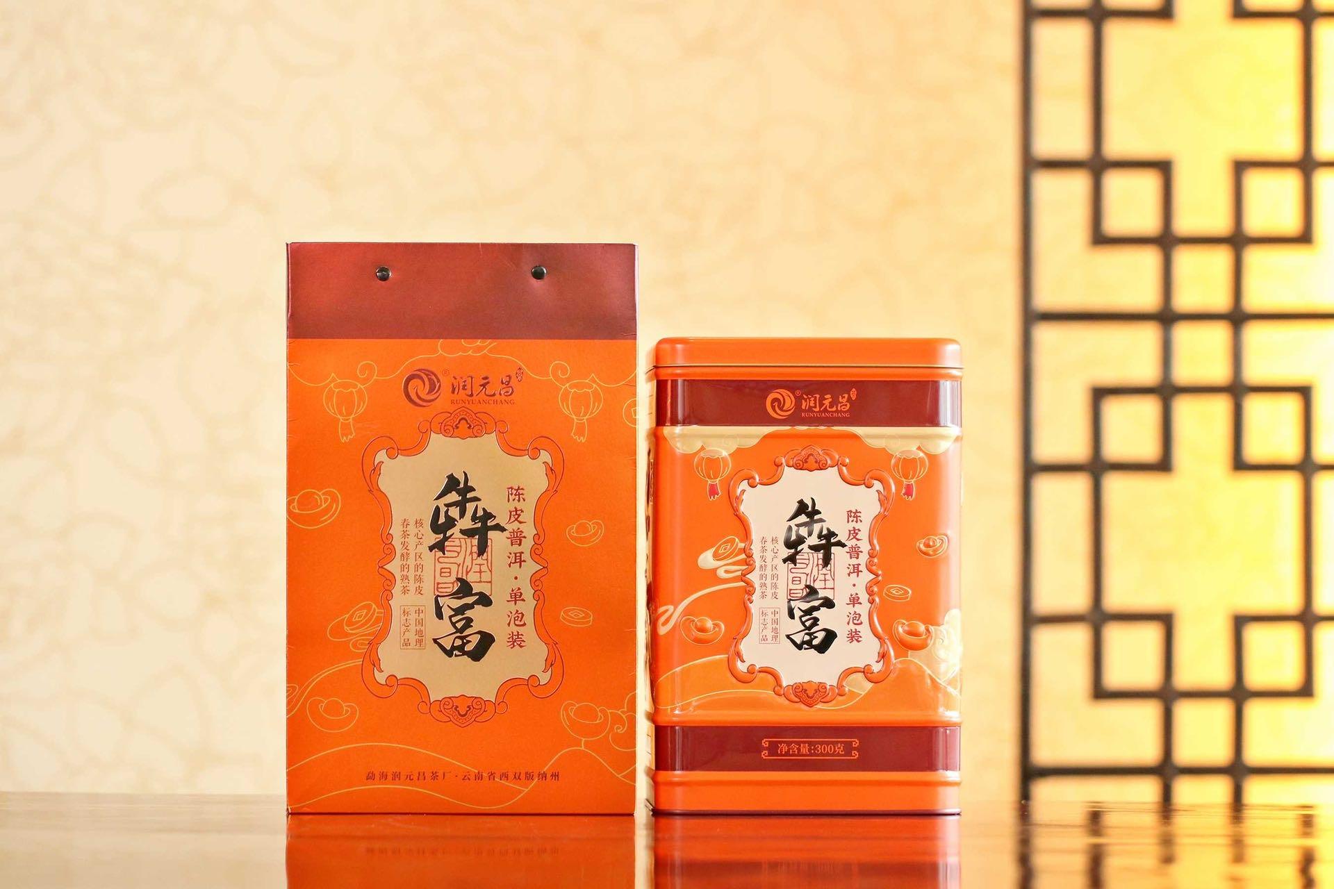 陈皮调味茶配图3