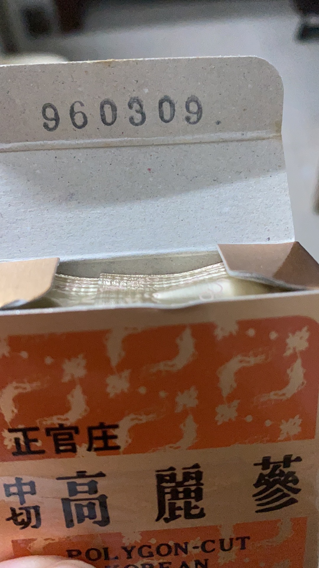 世间安得双全法配图1