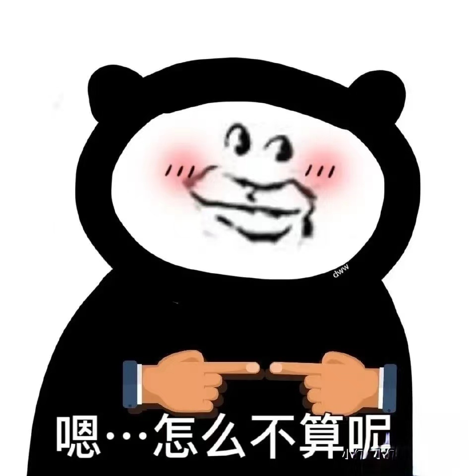 古韵金香虽又一次回到原点,实则稳得一批!配图1