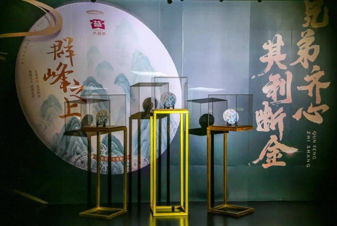 2001群峰之上分析配图1