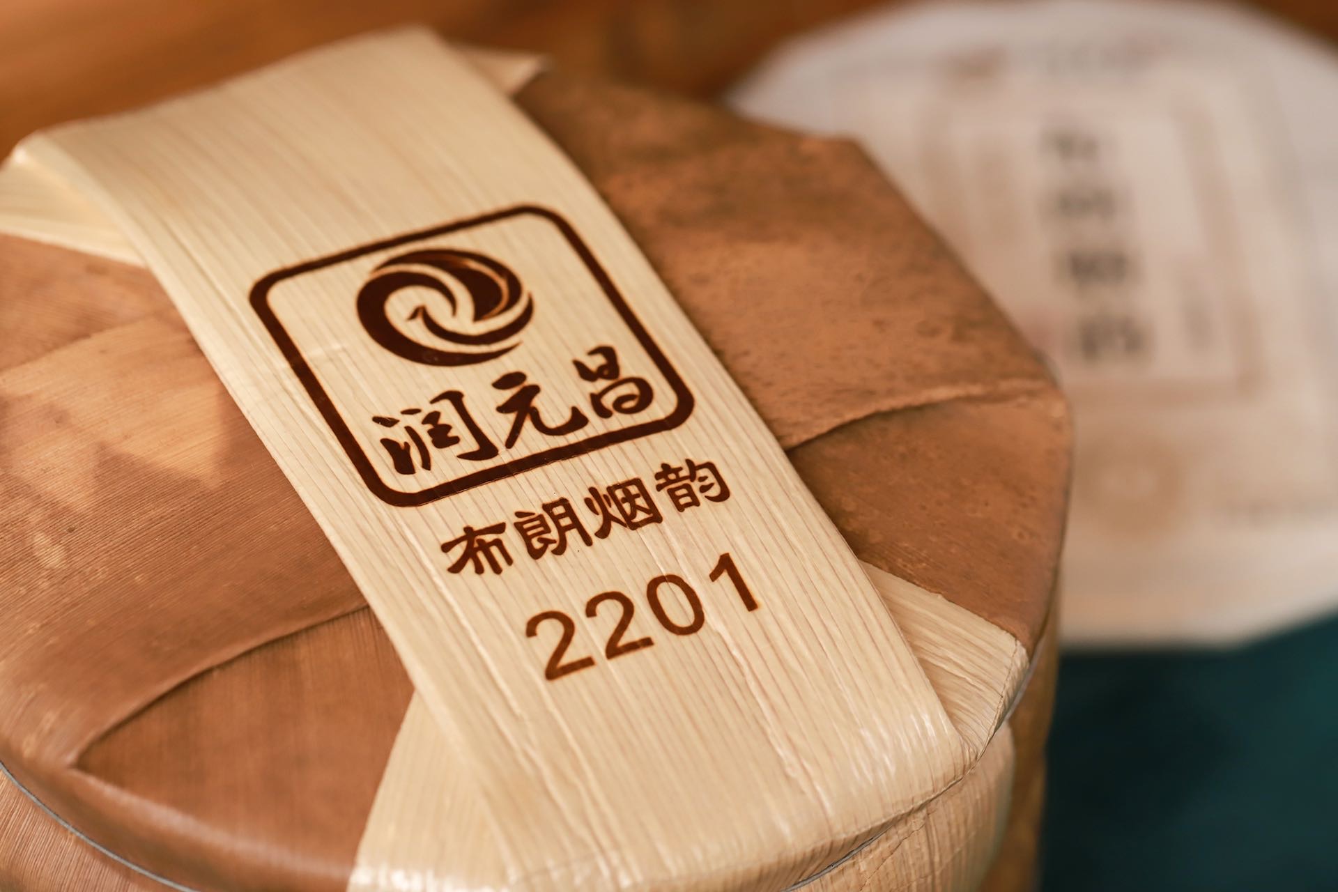 黑马【布朗烟韵】配图7