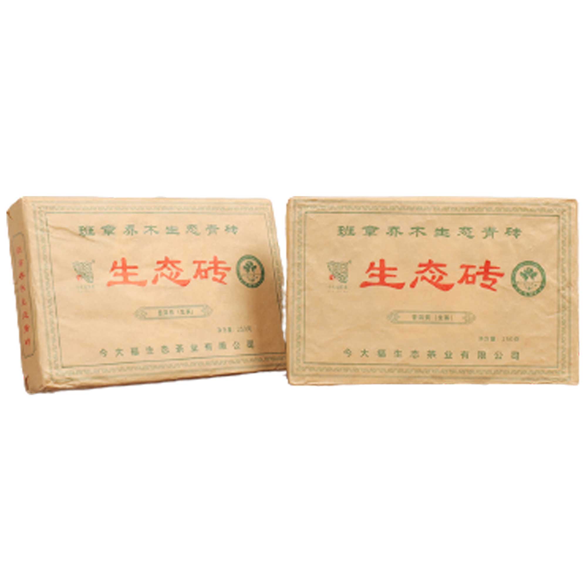 2022 班章乔木生态青砖茶品图