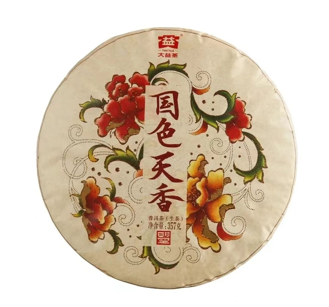 国色天香上市槽点太多,又刻意又用力过猛,无力吐槽!但有大机会?(首发公众号:芳村炮哥,文末有福利)配图4