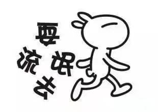 按照目前的行情,到了真正考验技术的时刻了!配图1