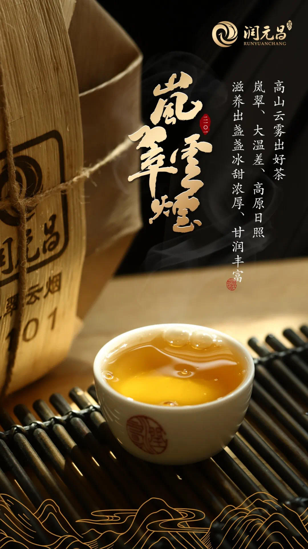 心头好配图2