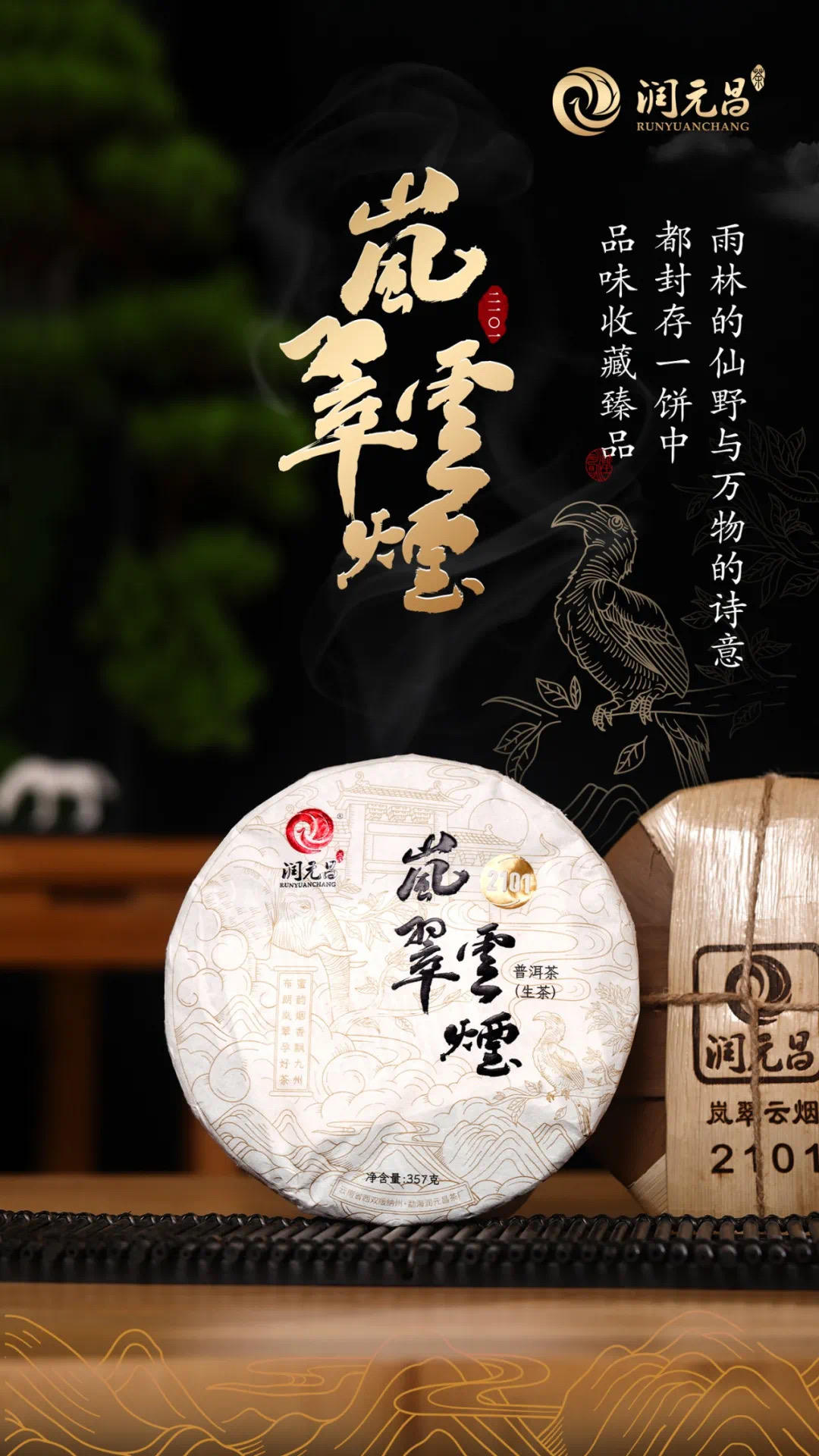 心头好配图3