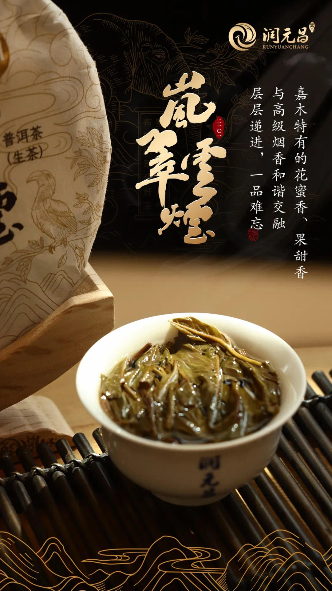 心头好配图4