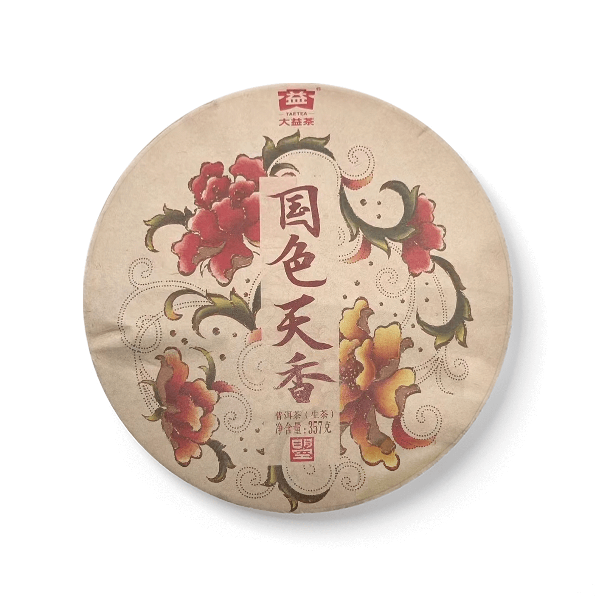 国色天香的流通内幕?配图2