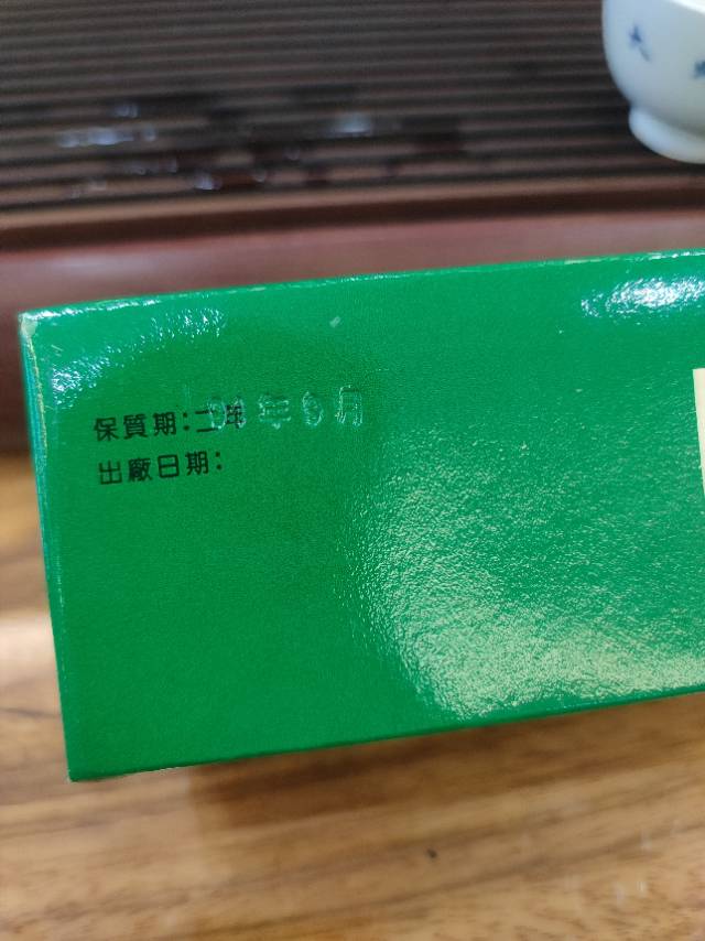 🔥🔥稀缺精品,94年盛發牌泰国三七参茶配图2