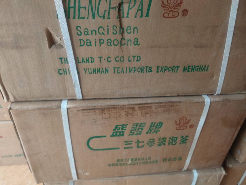 🔥🔥稀缺精品,94年盛發牌泰国三七参茶配图6