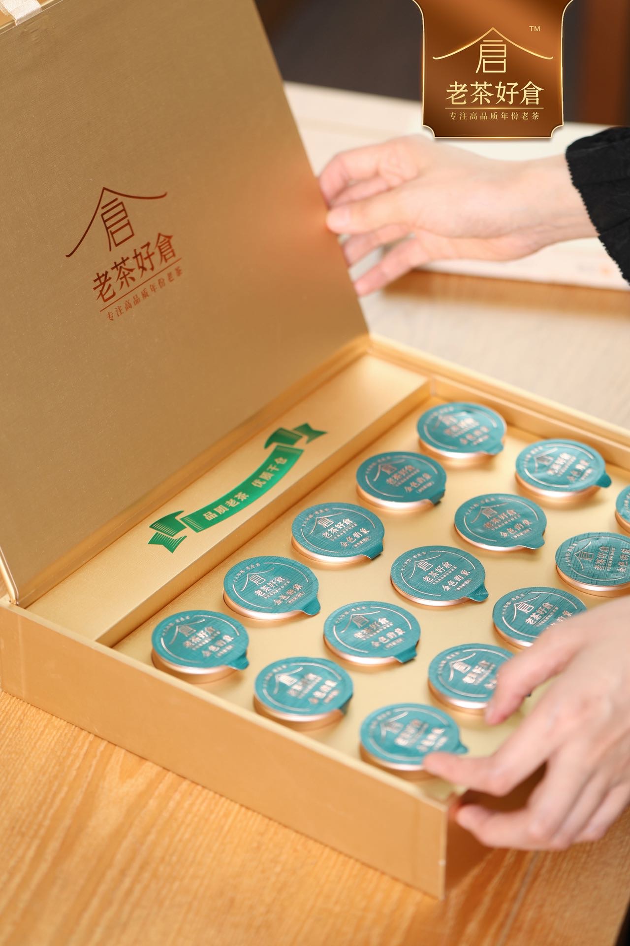 年份老茶专柜配图2