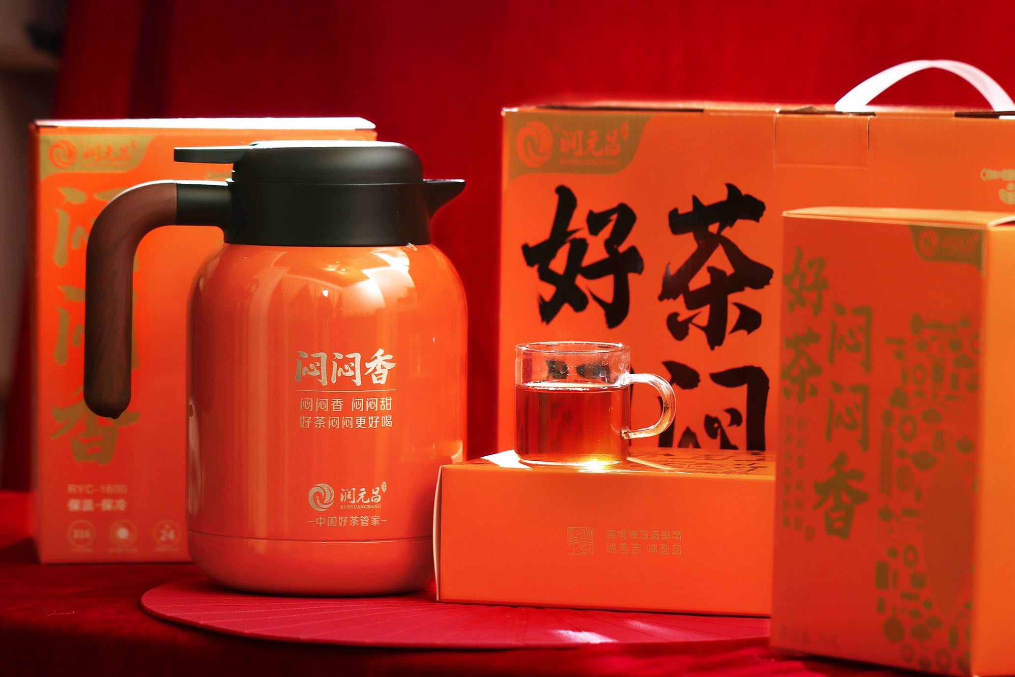 陈皮➕茶配图5