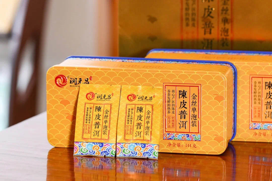 陈皮➕茶配图3
