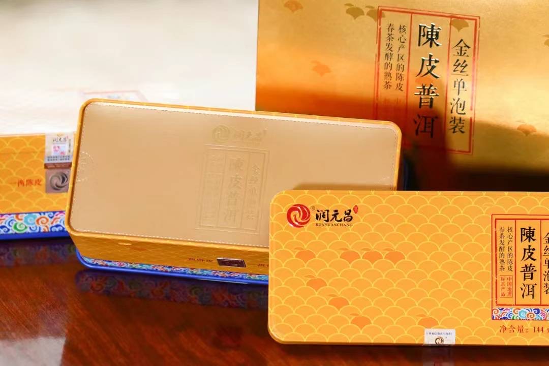 陈皮➕茶配图2