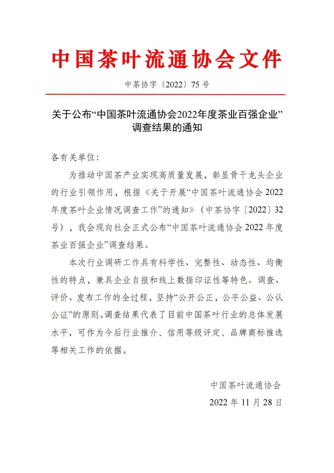这睁眼说瞎话的水平,令人不得不服!配图1