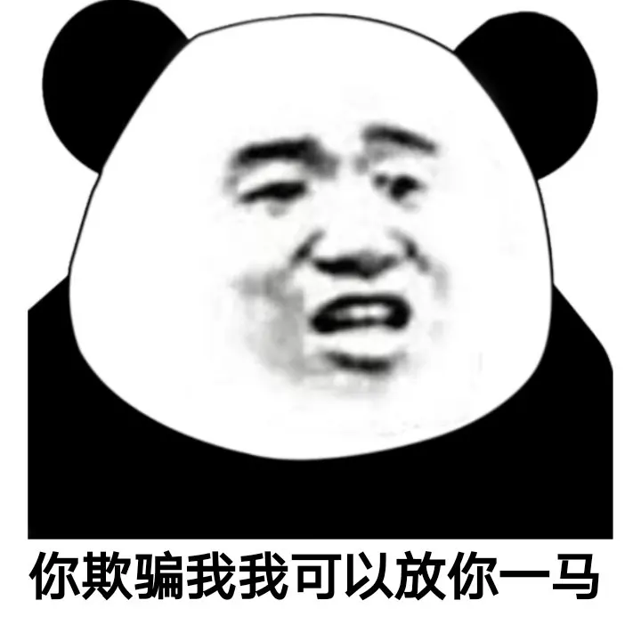 跑路大哥已回村,态度嚣张 死猪不怕开水烫!配图1