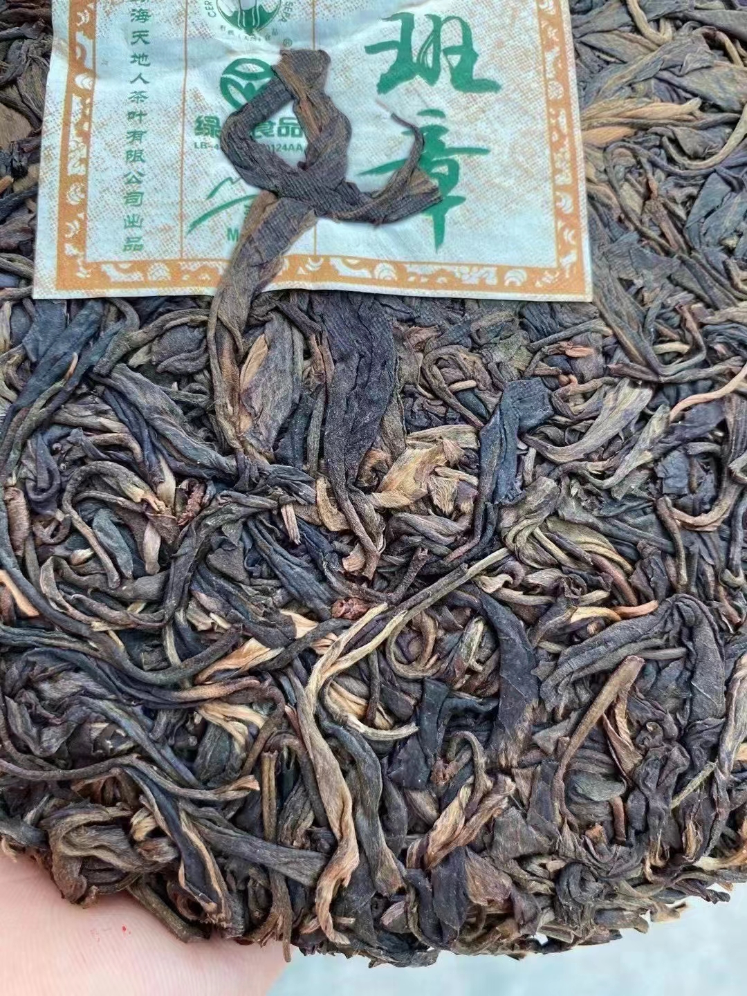 老茶配图3
