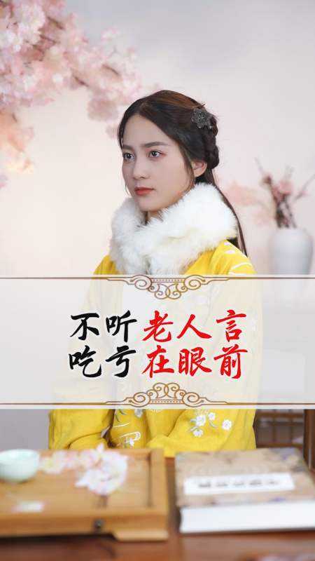 被跑路,血本无归,还不长记性?配图2