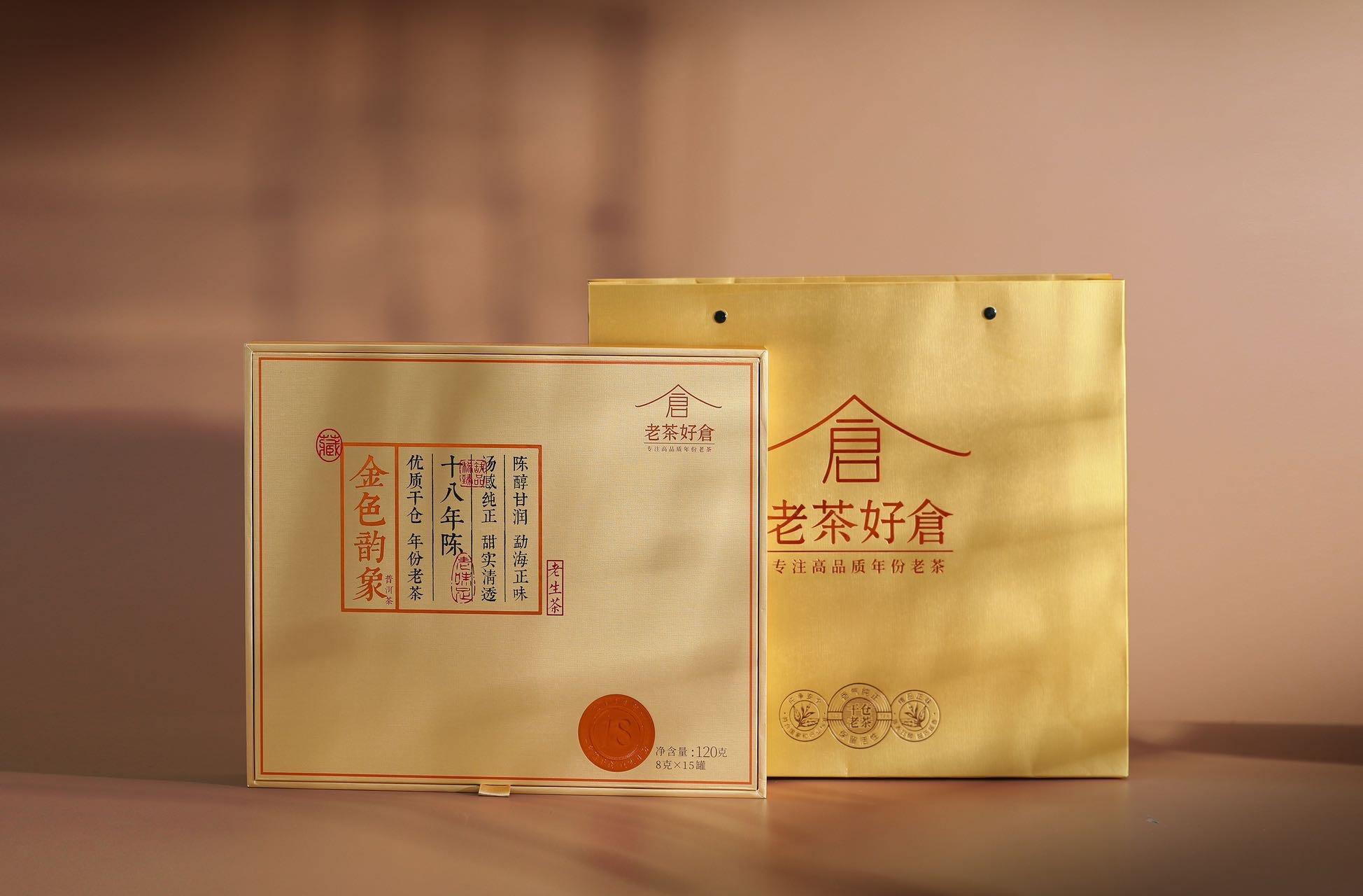 年份老茶专柜全国空白市场招商联动配图7