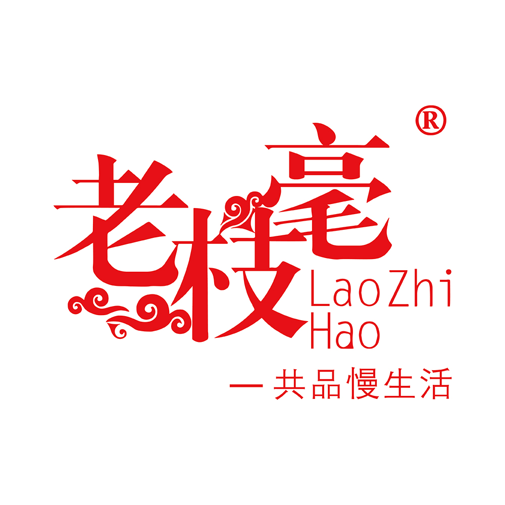 老枝毫品牌标识