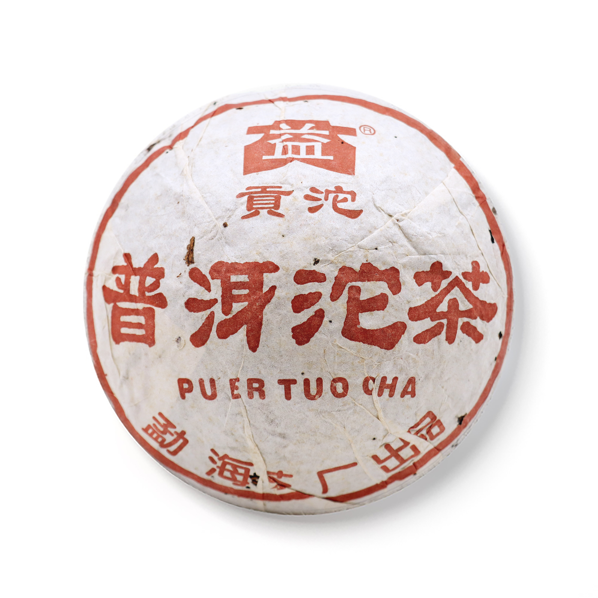 2004年 大益贡沱生茶茶品图