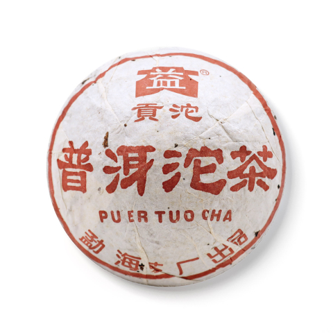 2004年 大益贡沱生茶 包装
