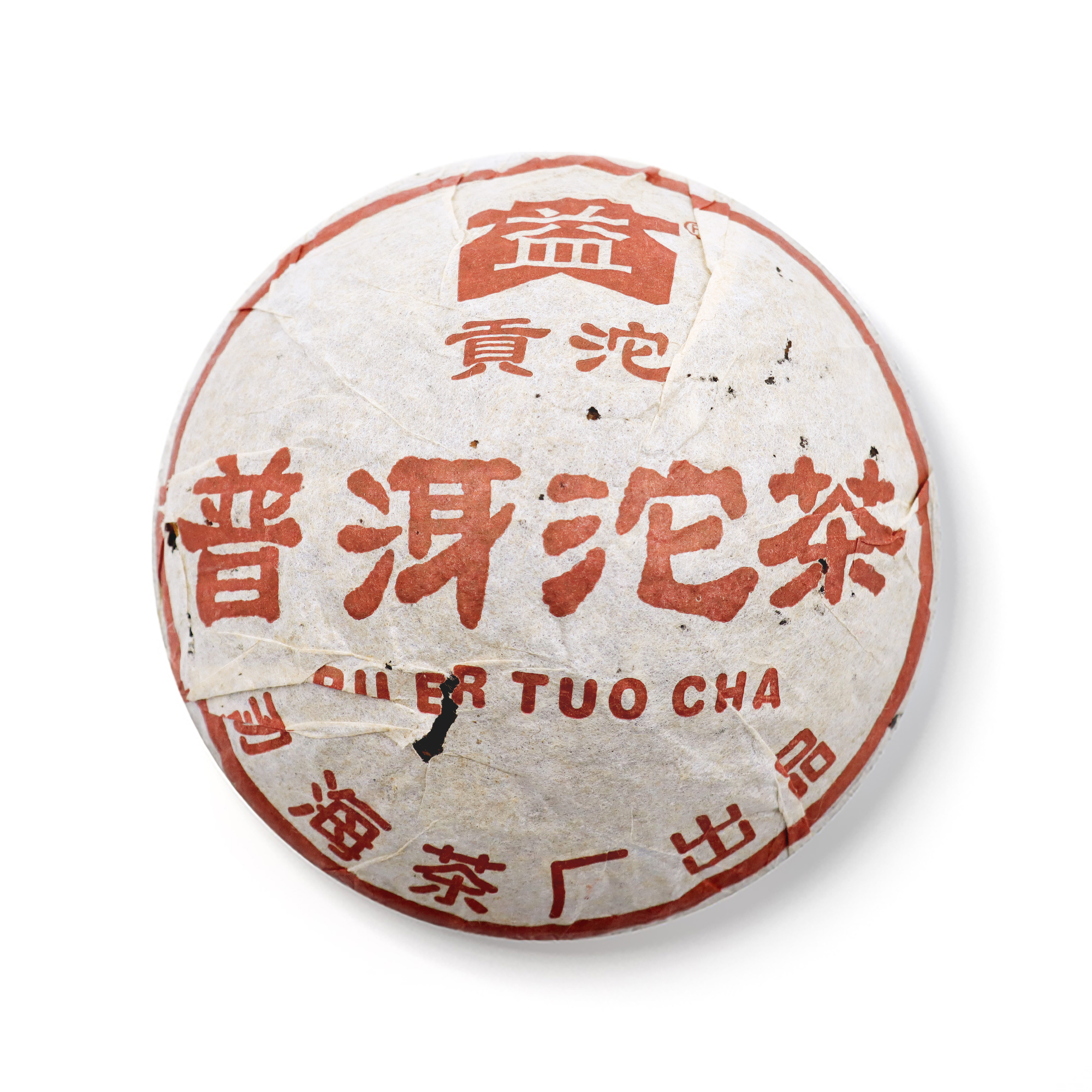 2004年 大益贡沱熟茶茶品图