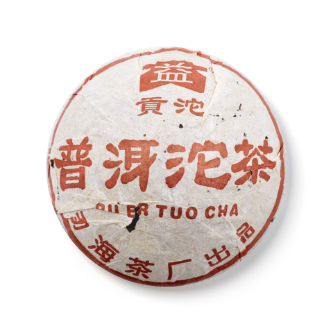2004年 大益贡沱熟茶 包装