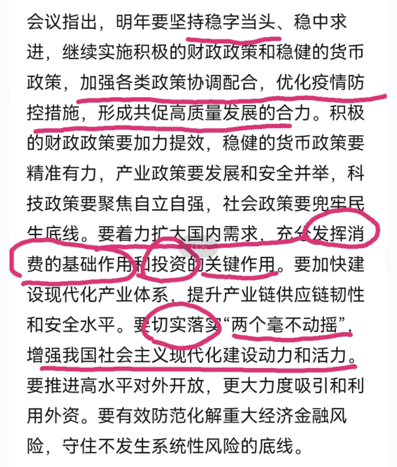 起风了!就差星火燎原了配图1