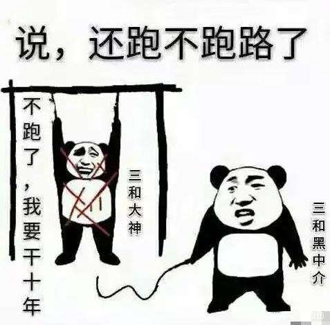 震惊,又有人跑路,外围跑芳村!配图2