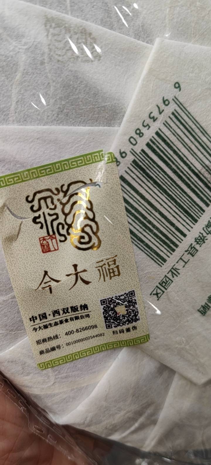 2022 布朗孔雀配图1