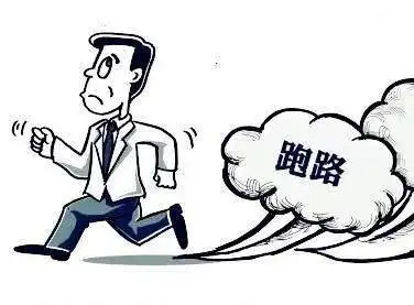 TM的,无语了,又有人跑单了!涉及900万?(首发公众号:芳村炮哥,敬请关注,有福利!)配图4
