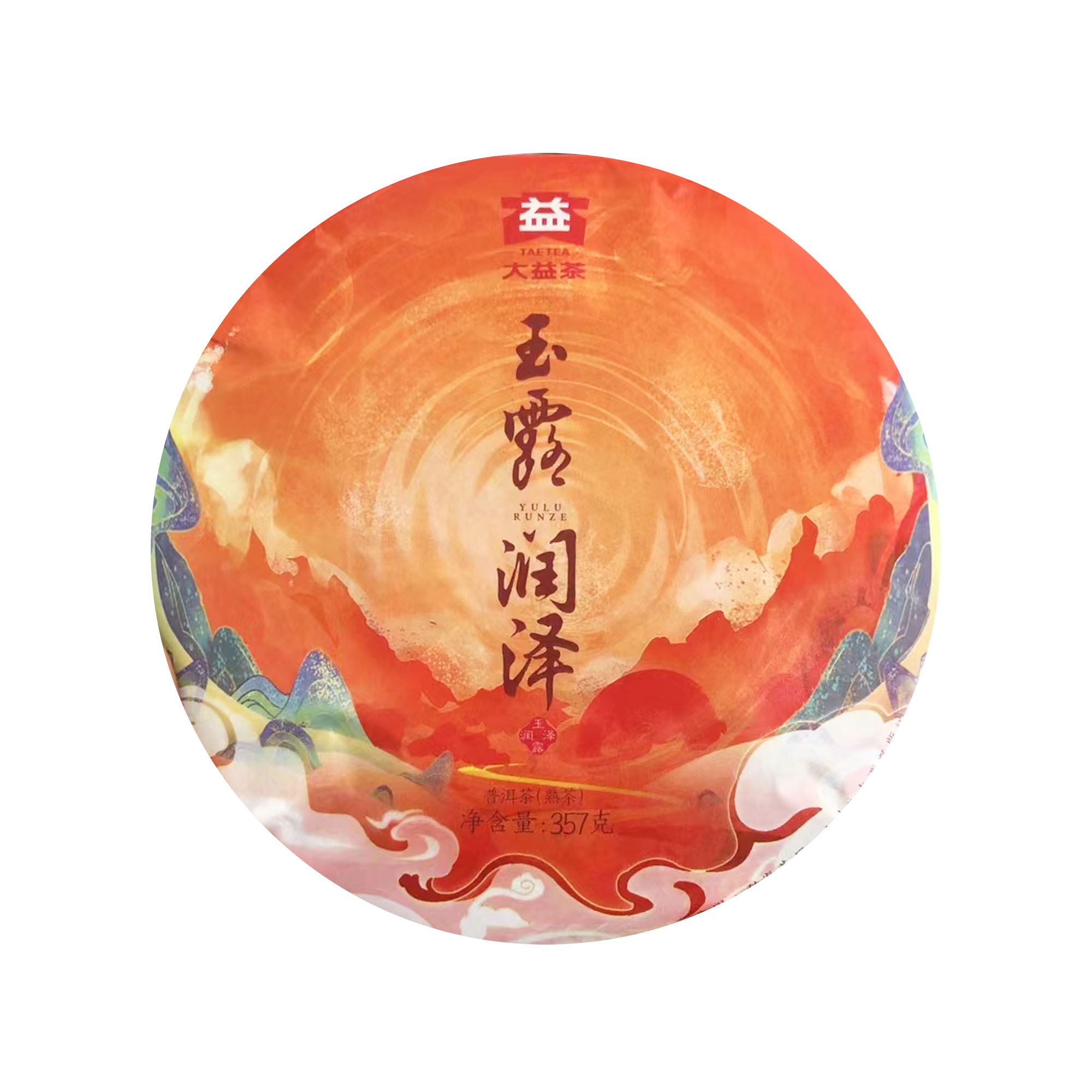 2201 玉露润泽茶品图