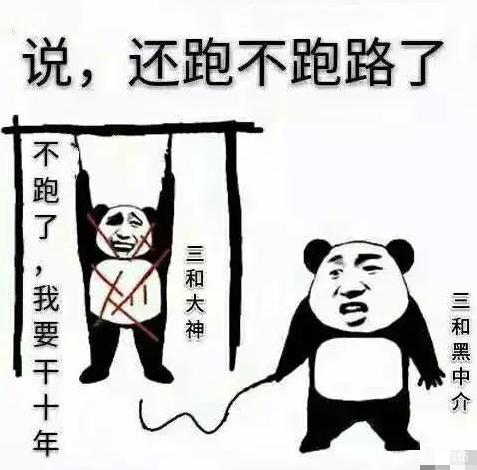 凡是不愿意开单签合同的交易,都是潜在的骗子!配图2