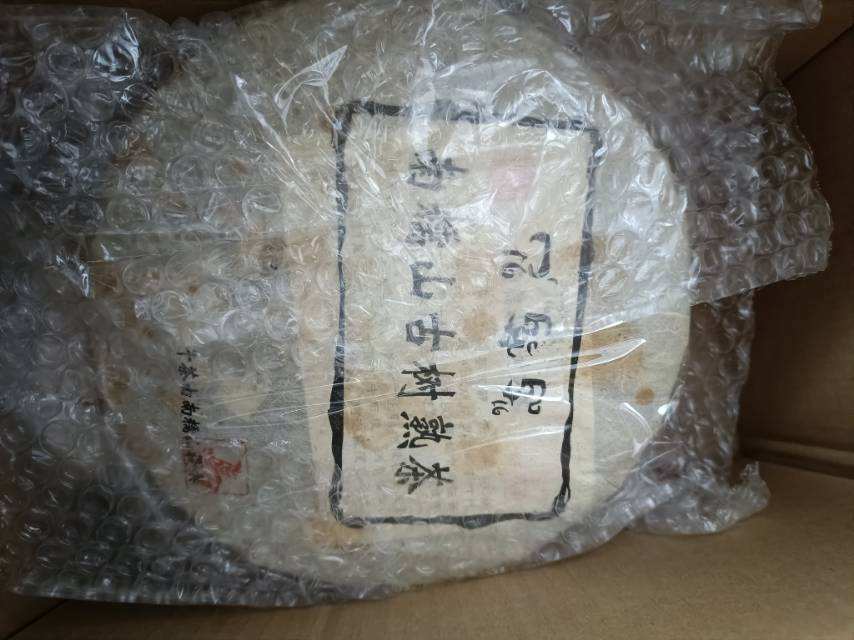 飞星嫦娥配图1