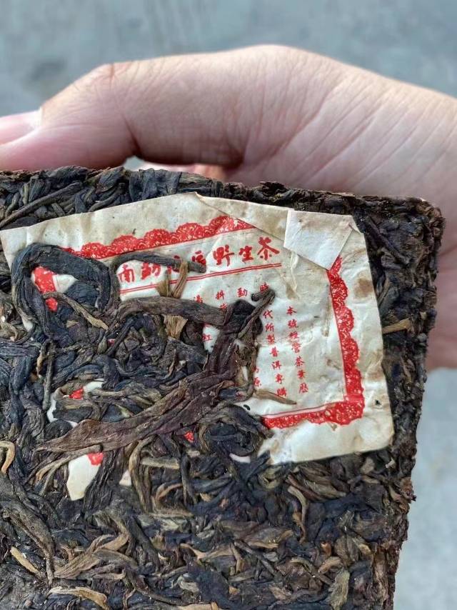 好茶遇有缘的您+15037785615配图2