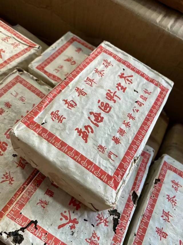 好茶遇有缘的您+15037785615配图3