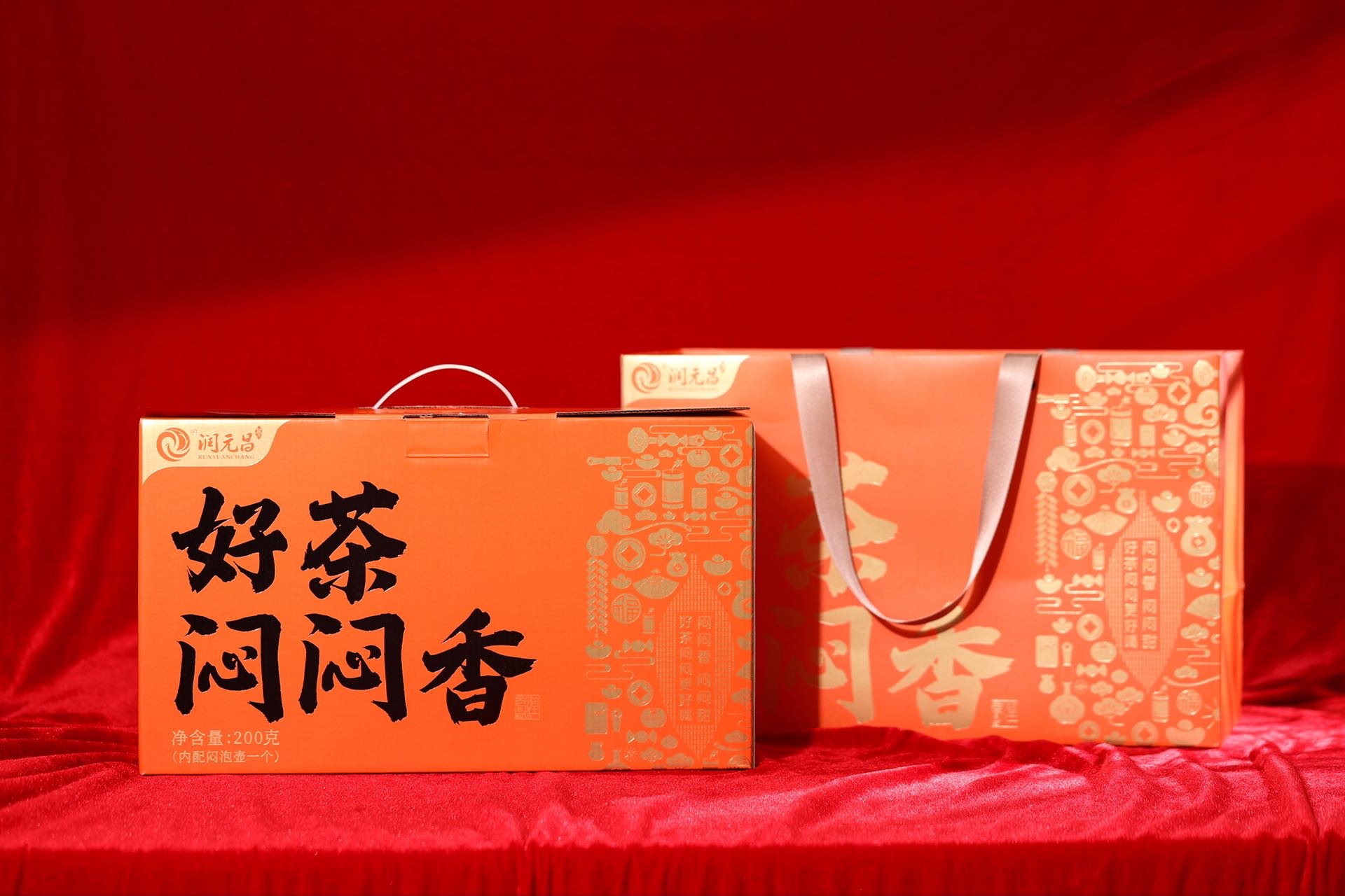 冬日饮茶神器配图1