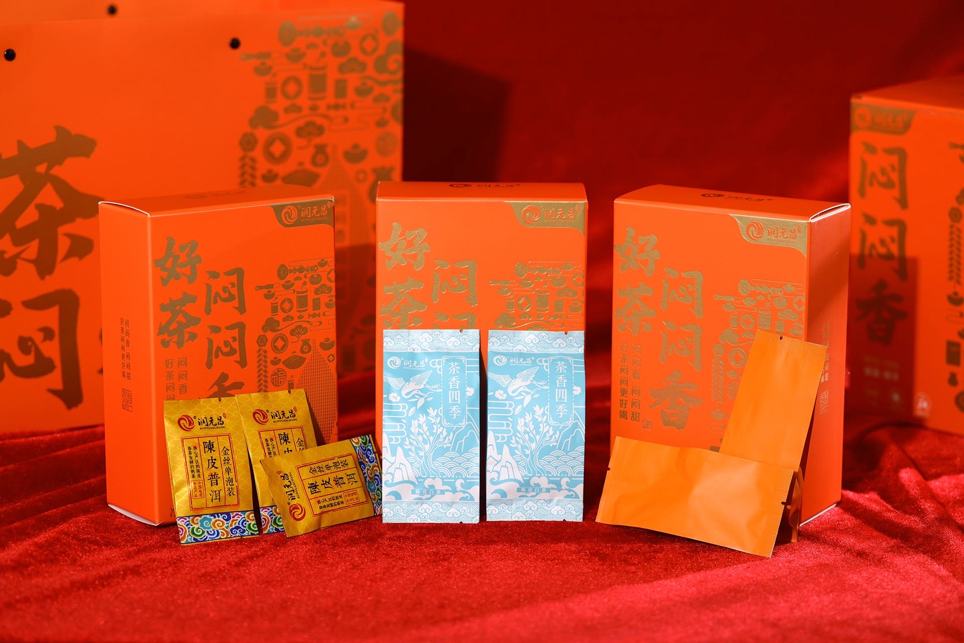 冬日饮茶神器配图4