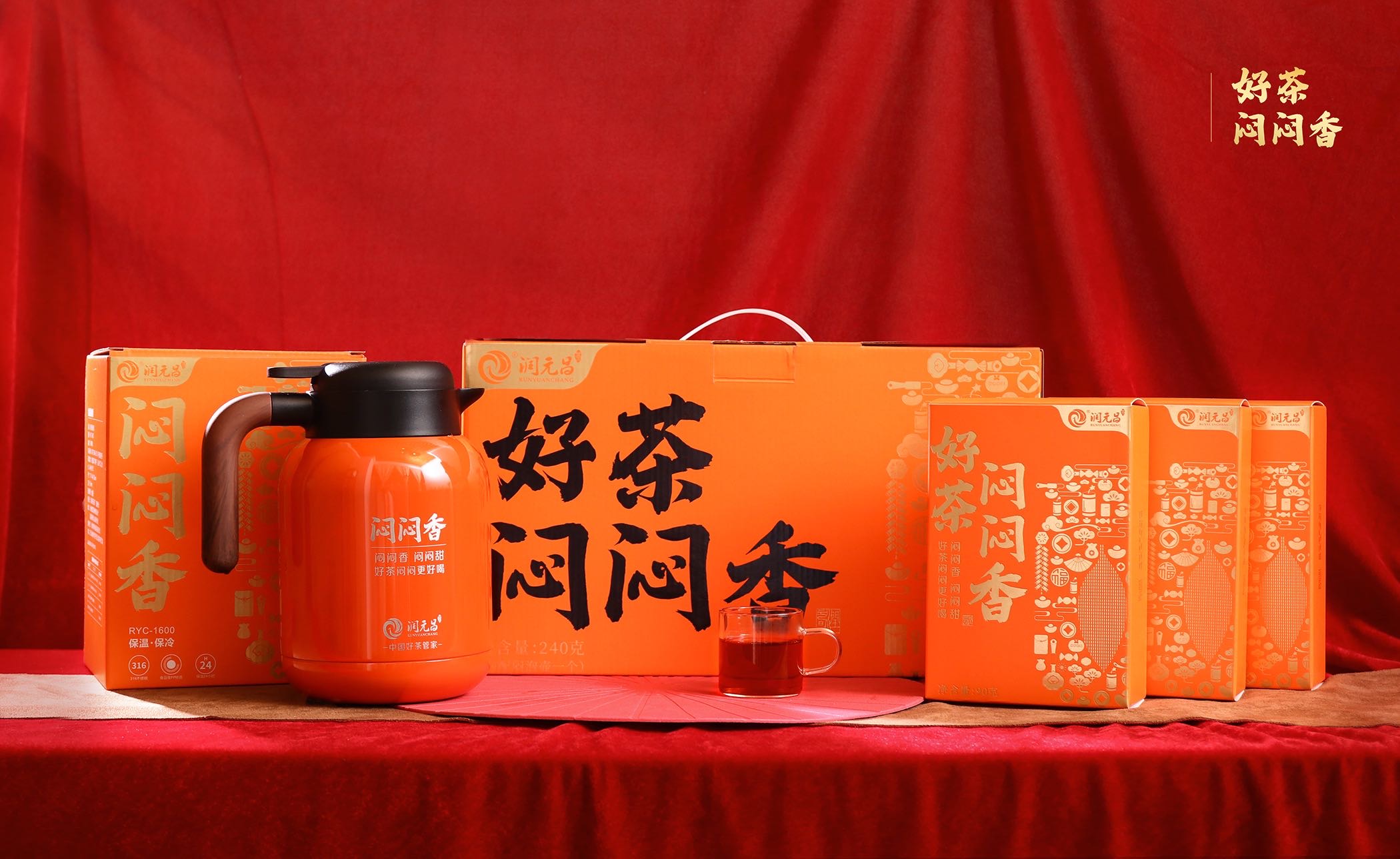 冬日饮茶神器配图3