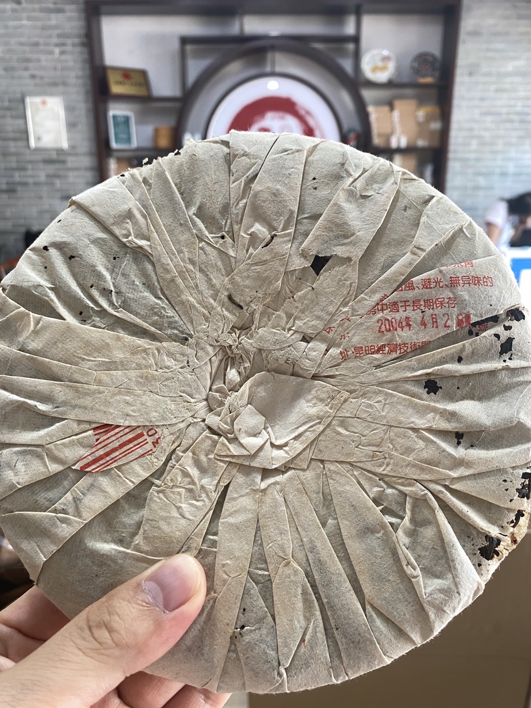 04年首批海湾大班章七子饼、邹炳良签名版。配图4