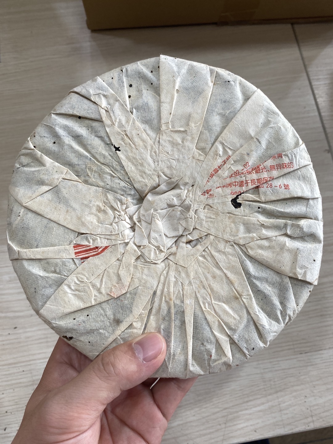 04年首批海湾大班章七子饼、邹炳良签名版。配图6