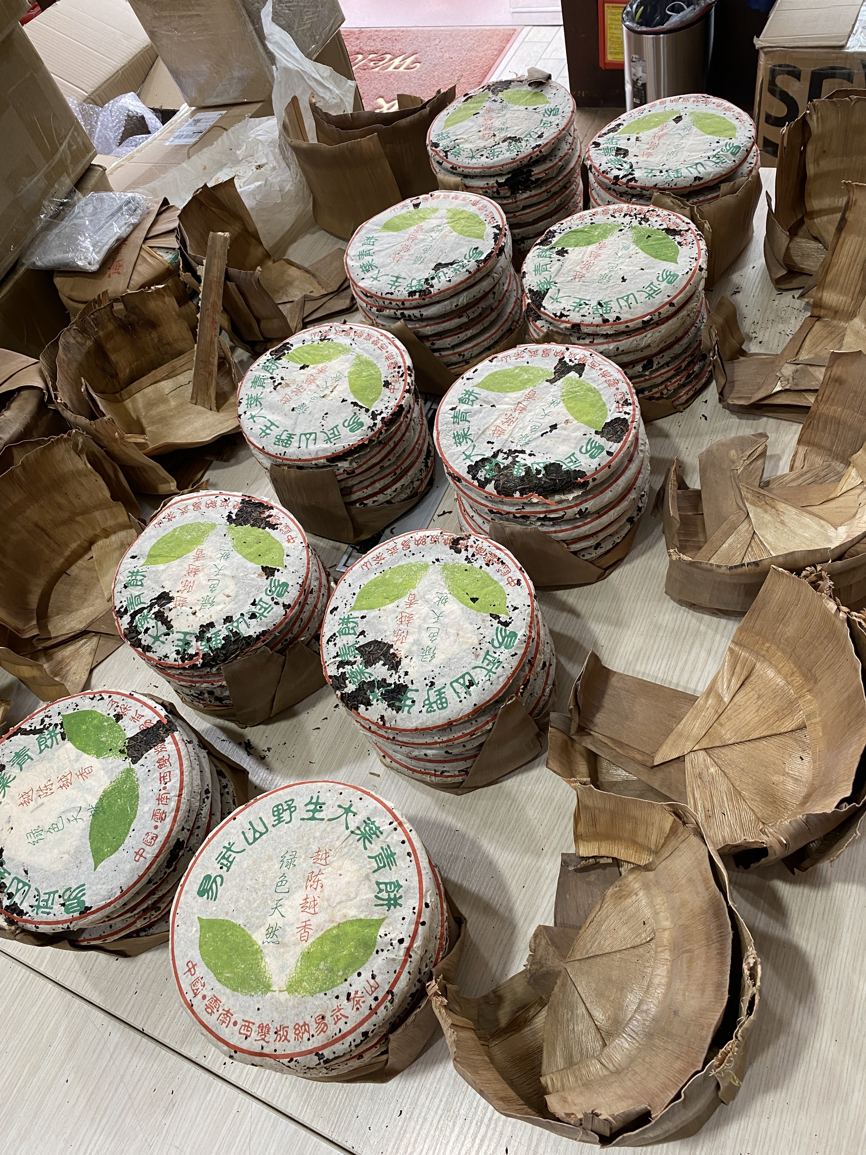 好茶遇有缘的您+15037785615配图1