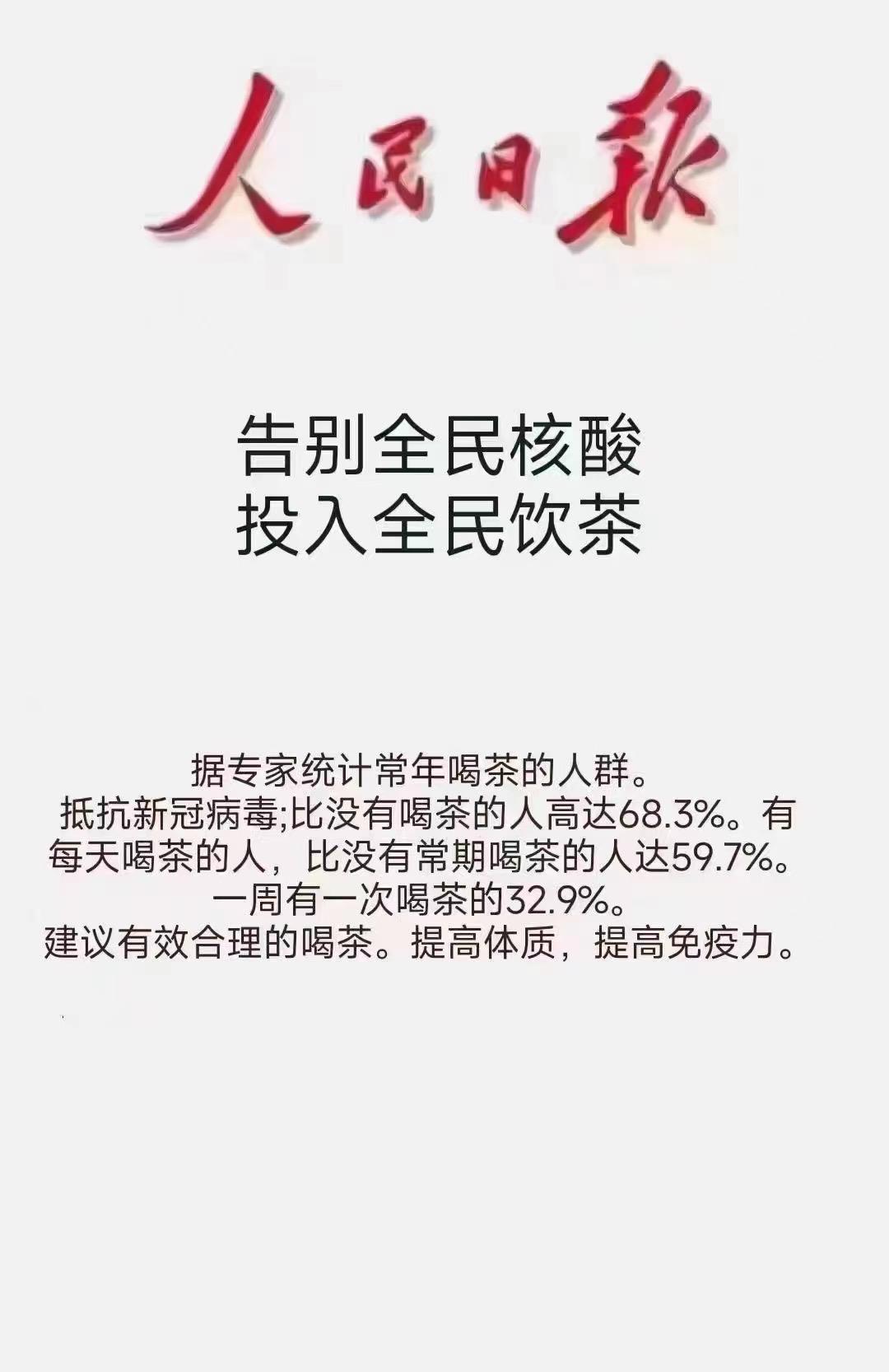 缺少独立思考和人云亦云是很多人的短点配图1