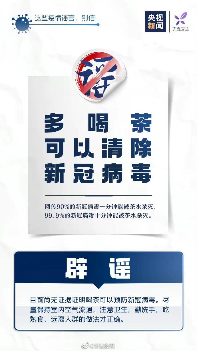 缺少独立思考和人云亦云是很多人的短点配图2