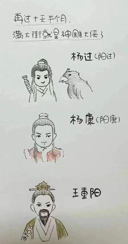各自努力,顶峰相见配图1